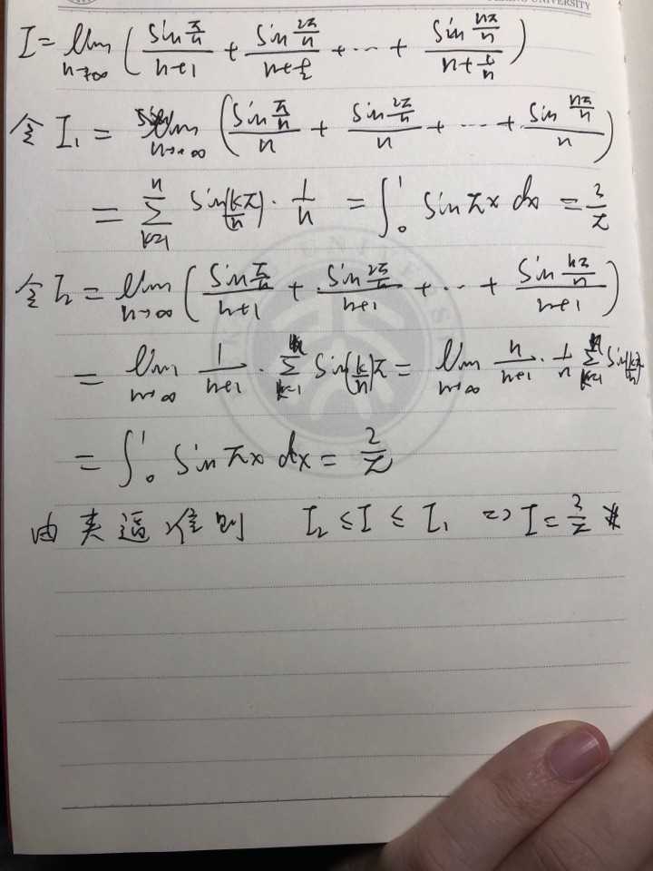 这道题是第七届全国大学生数学竞赛非数学组预赛的第一道填空题