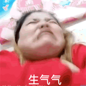 集美们,求郭老师的表情包?
