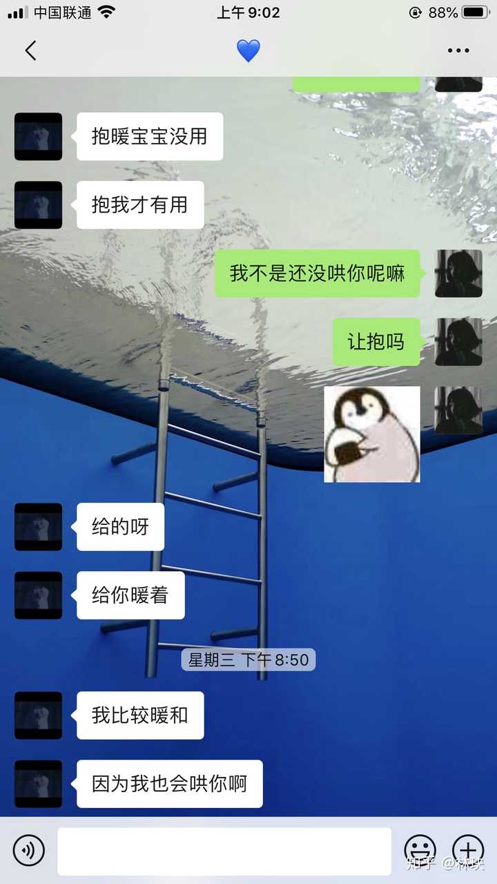 有一个无比奶的男朋友是一个什么感觉.