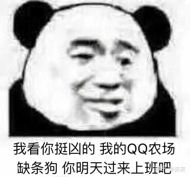 有没有大呼卧槽的表情包?