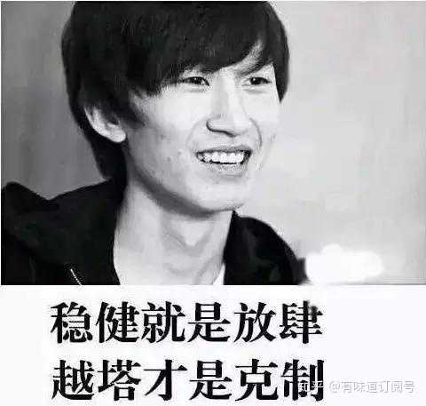 如何评价斗鱼《英雄联盟》主播电棍(otto)重回 lpl 赛