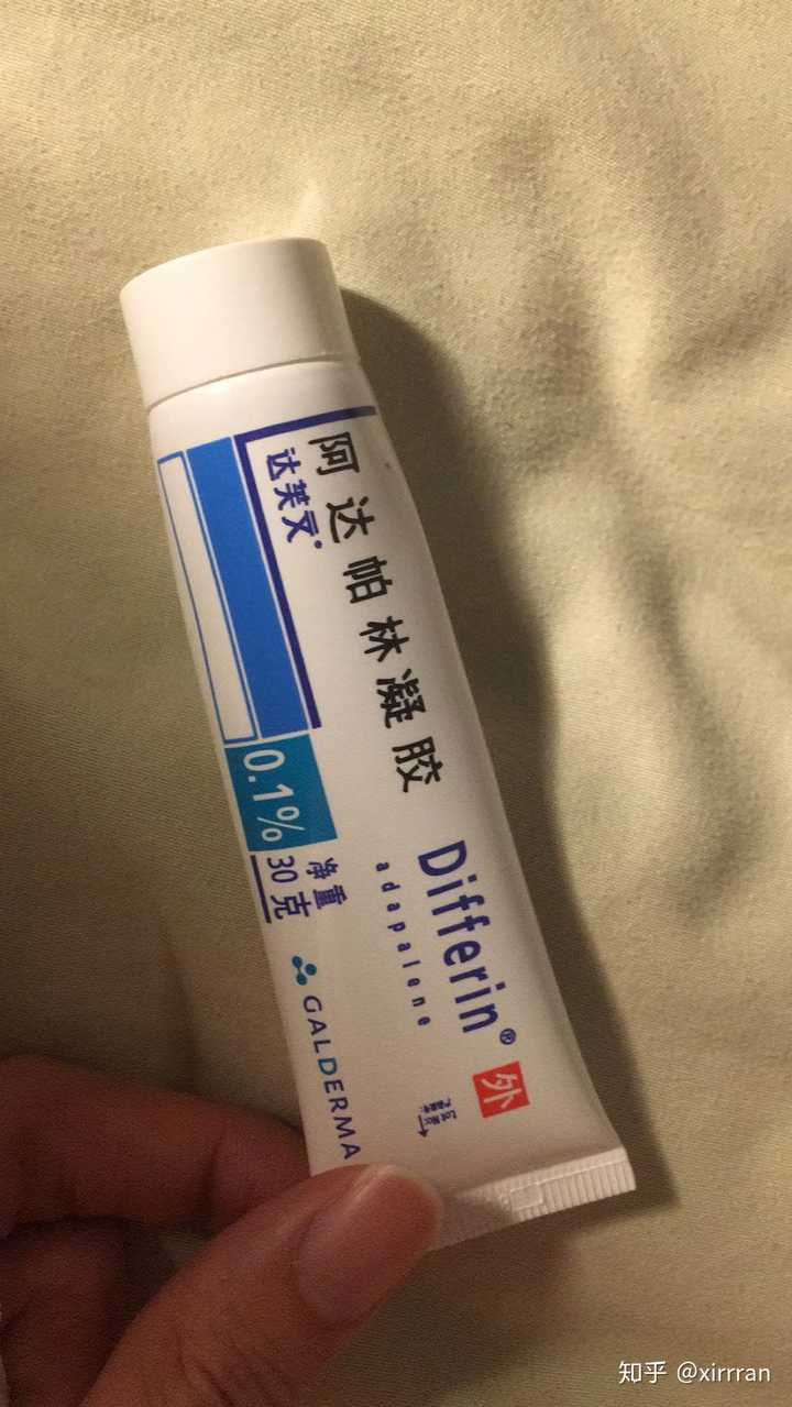 怎么消除眼睛上的脂肪粒