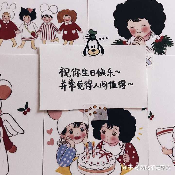 可以分享一下关于生日的文案吗?