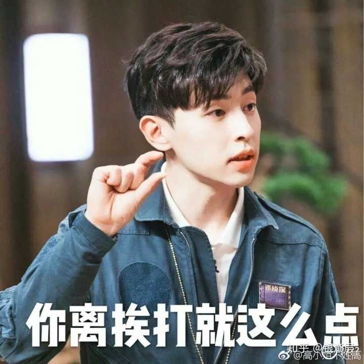 邓伦无水印表情包有哪些推荐)谢谢?