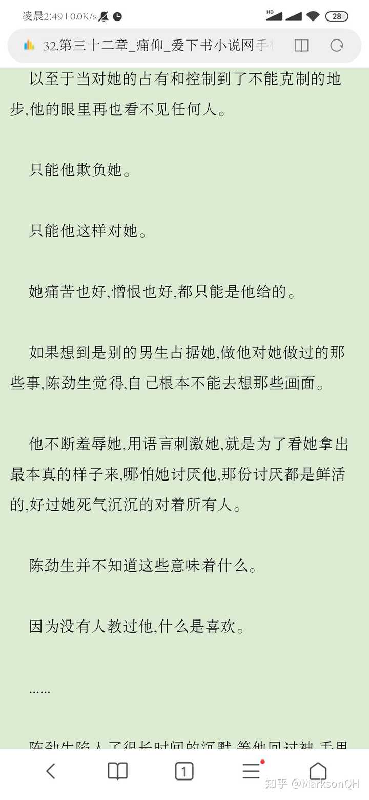 如何评价黄三的小说痛仰