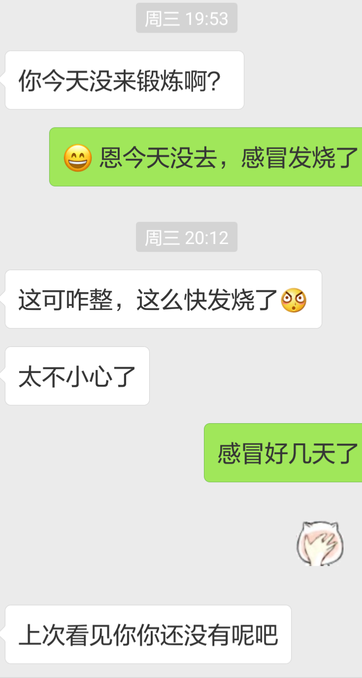 单身的人可以自作多情到什么程度?