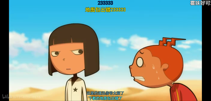 怎样评论国产动画《魔角侦探》?