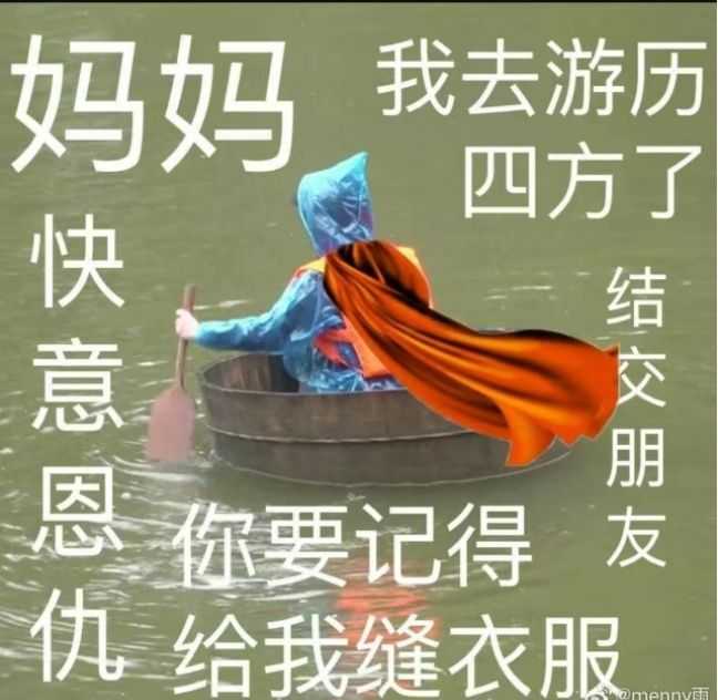 有哪些沙雕tnt时代少年团的表情包?