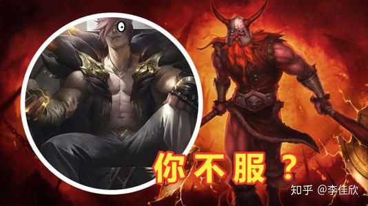 《英雄联盟》腕豪这名英雄是否破坏了平衡性?