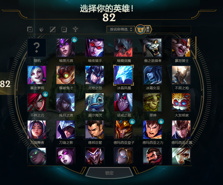 玩《英雄联盟》为什么会让人感到愉悦?