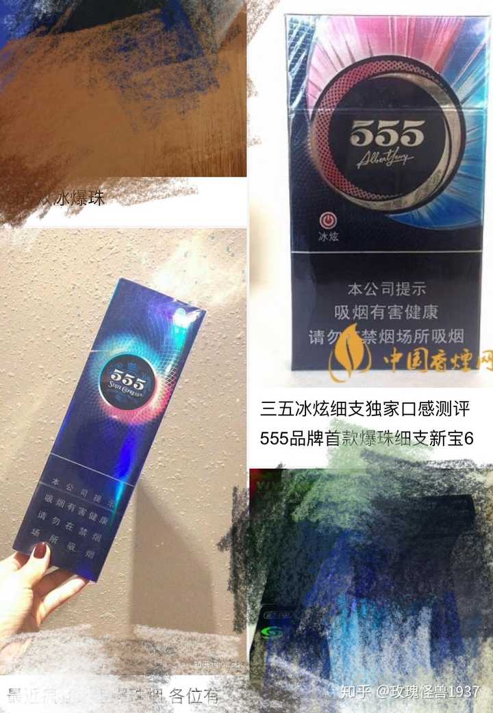 爱喜爆珠也不错,十几块钱的细烟,烟味非常淡,很柔和,适合女生