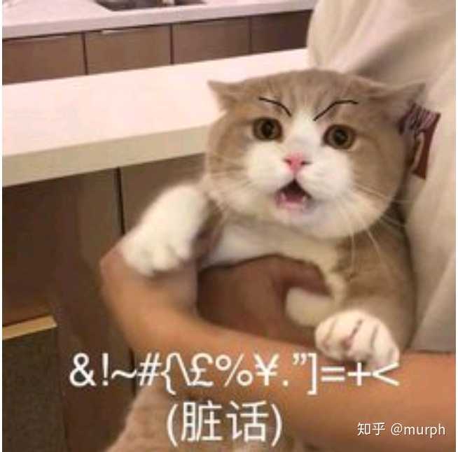 女生发脏话表情包会引起反感吗?