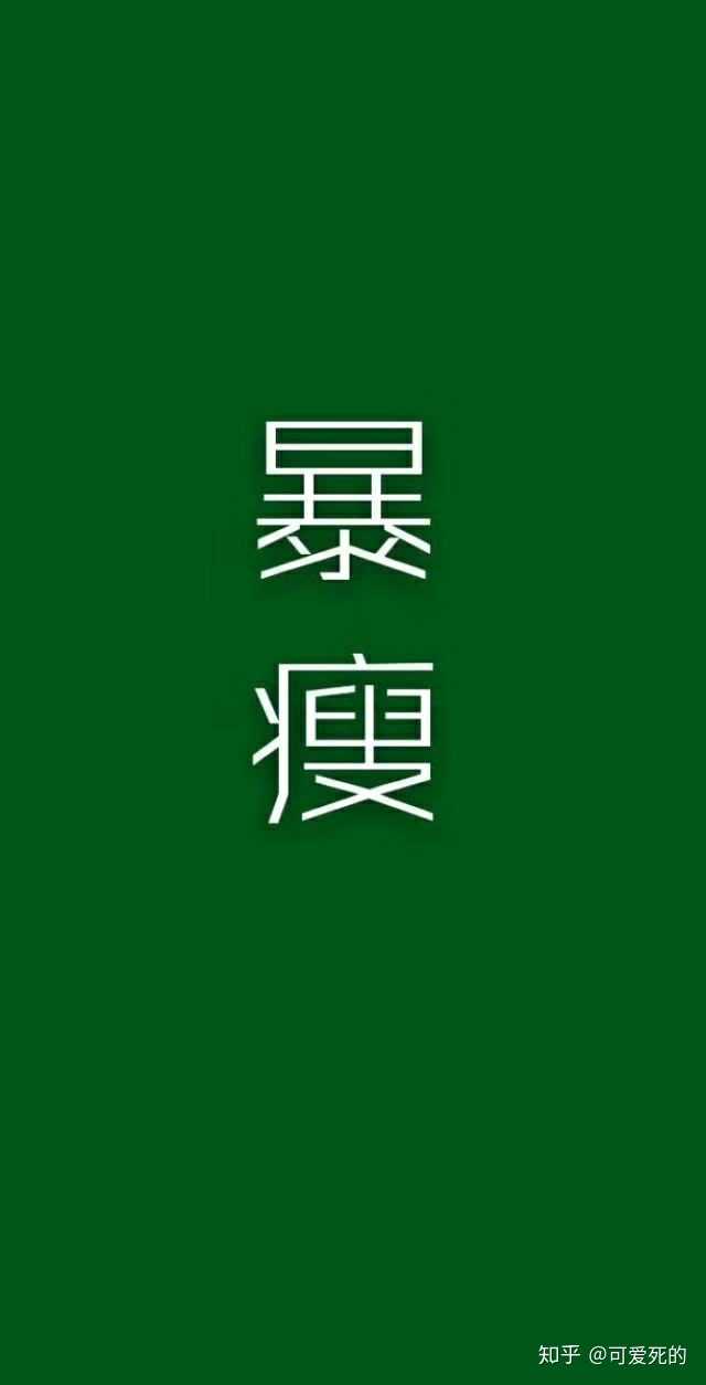 有没有那种适合做壁纸或者聊天背景的财迷之类的图片?
