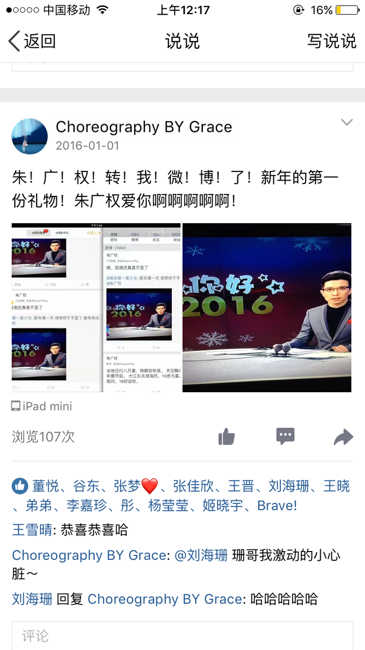 如何看待央视主播朱广权一本正经花式播新闻?