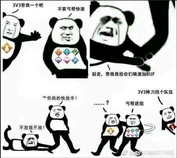 《天涯明月刀》有什么好玩有趣的梗?