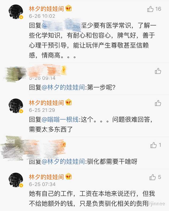 怎么评价网友「林夕的娃娃间」让真人穿黑胶衣当「娃娃」的行为?