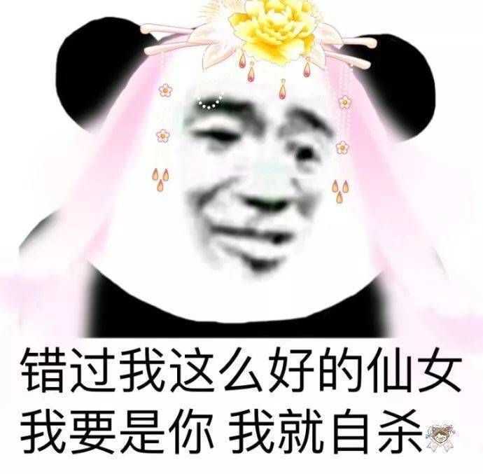 有什么套路男朋友的表情包?