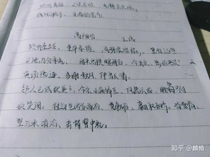 求运动会加油稿!20-40字左右?