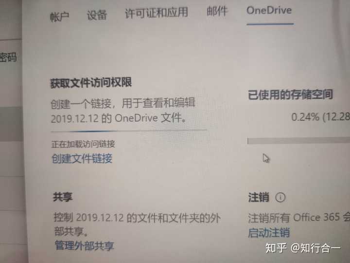 淘宝 office 激活码_淘宝上office激活码_淘宝上的office激活码
