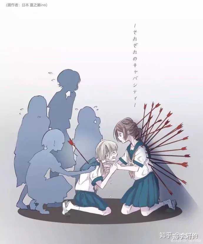 你怎样看待你的抑郁症?