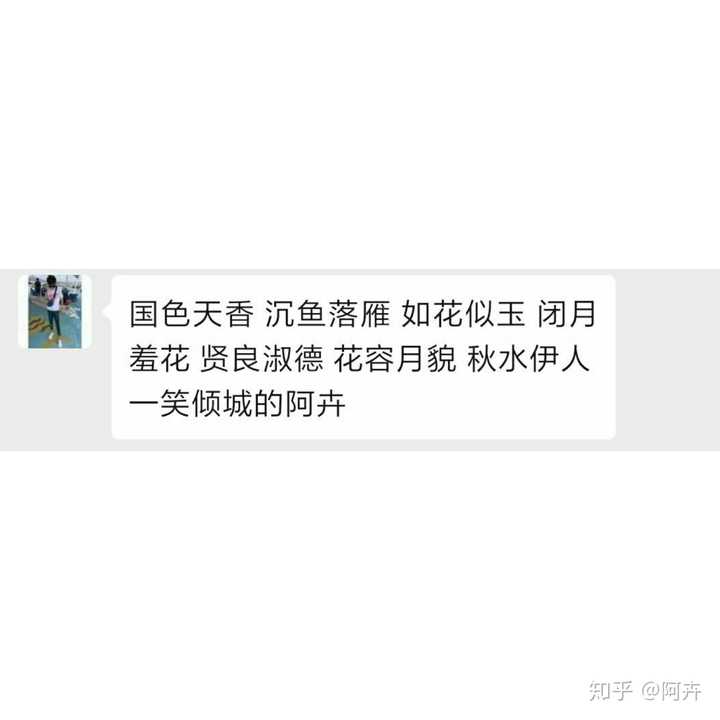 为什么无论姐姐长得多么漂亮,弟弟都不觉得自己的姐姐