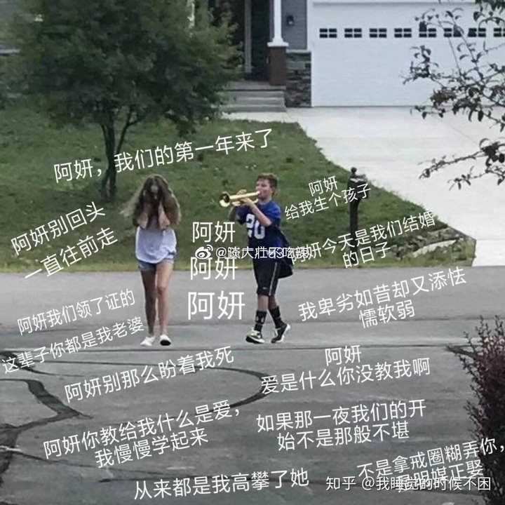 忘了从哪的截图了 期待掌中之物开播啊啊啊来几张微博上看的表情包