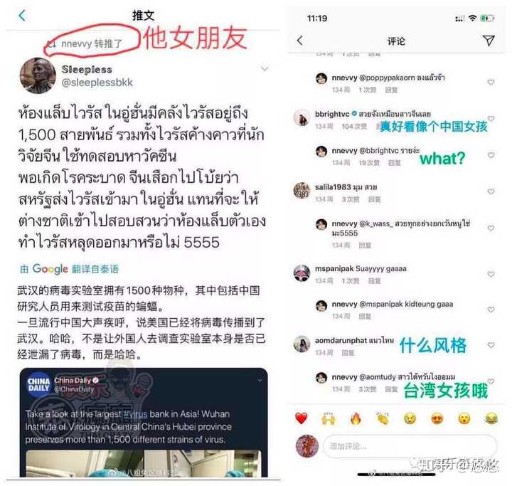 内地与泰国同步更新,甚至直播时有近百万的播放量,连带这些明星也拥有