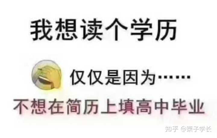 对于专升本有什么一定要了解的吗?