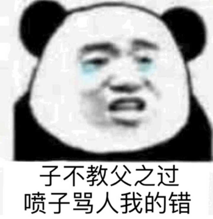 你用过的最沙雕的表情包是什么?
