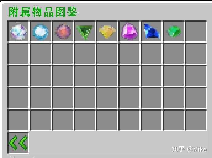 我的世界服务器中常见的禁制物品有哪些？