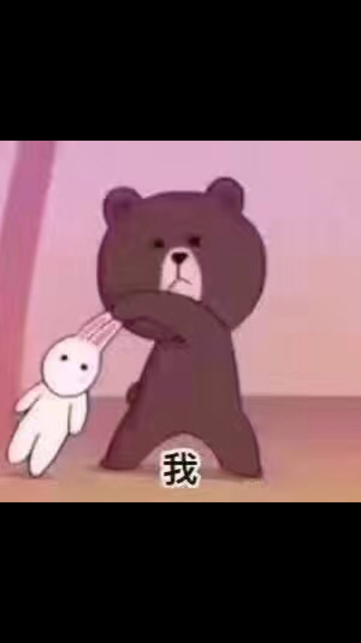 什么玩意儿