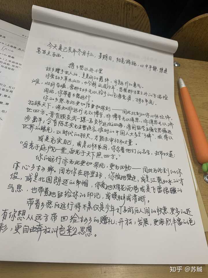800字作文 知乎