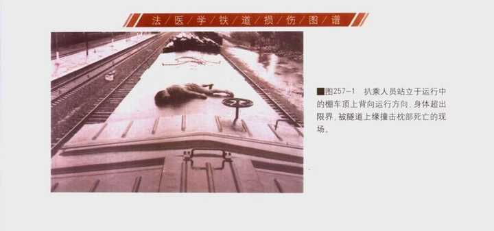 如果我跳上一辆运输火车去另一个城市被发现会怎么样