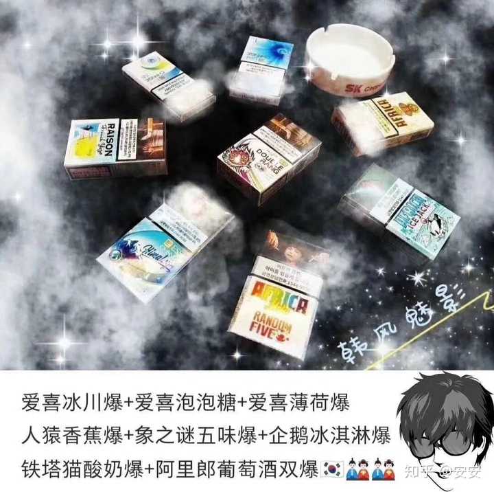 爆珠烟推荐?