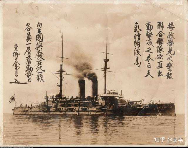 因为日本海军有东乡平八郎这样的名将和日俄战争中对马海战的胜利啊!