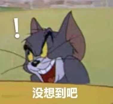 你有哪些骚破天际的表情包?