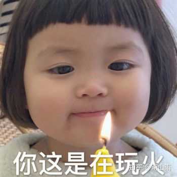 表情包中这个小女孩叫什么啊?有知道的吗?