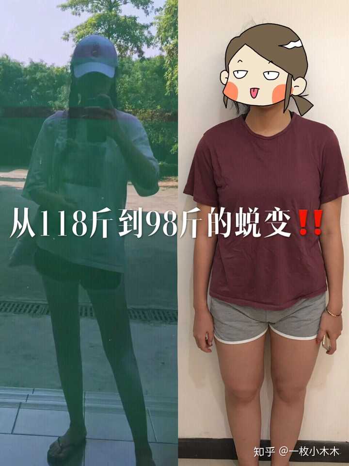 我的身高是163cm 体重现在是97-99之间徘徊  属于易胖体质