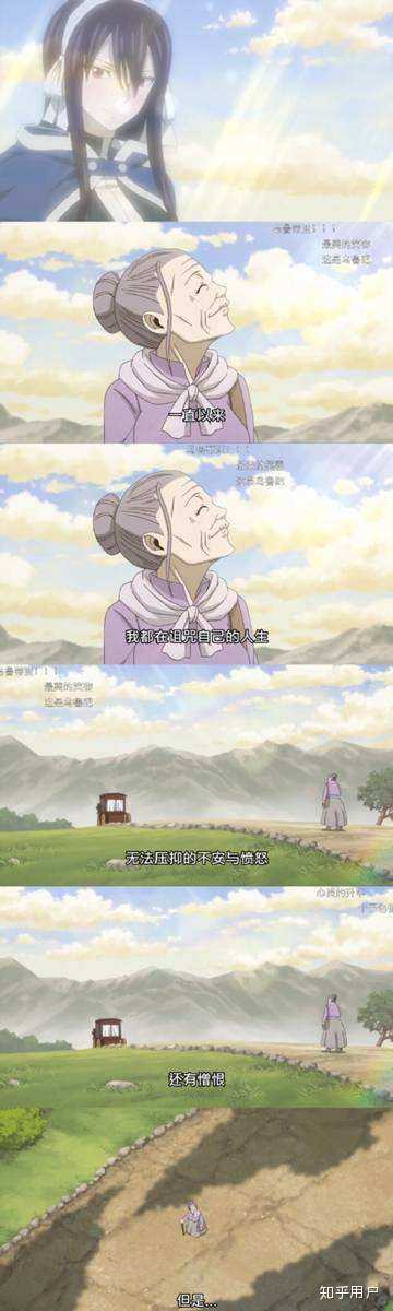 乌璐缇雅