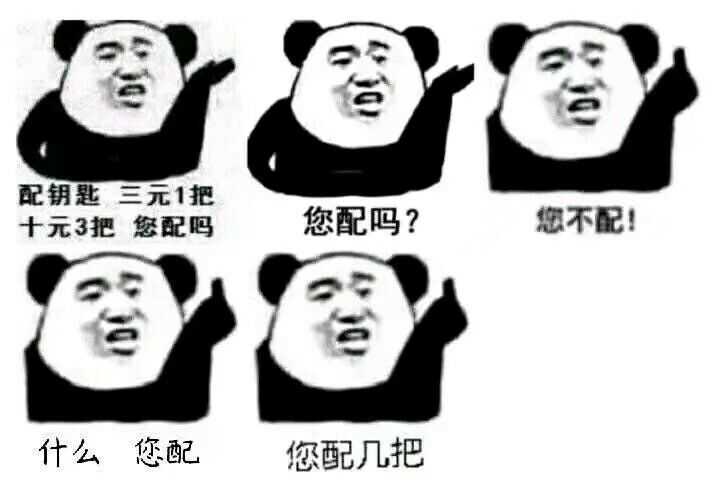 哪些"文字",你会把它转换成表情包?