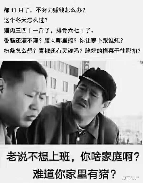 是什么让你打起精神?