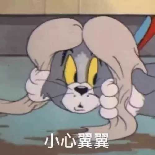 求汤姆猫的表情包?
