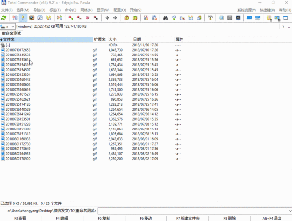 除了支持快速搜索,查看文件之外,还能够实现文件批量重命名,压缩,解压