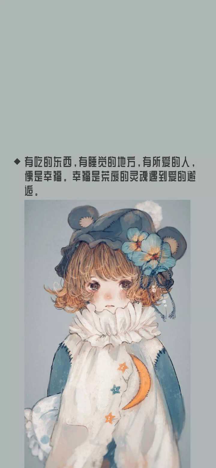 有没有什么励志的壁纸或屏保分享分享?