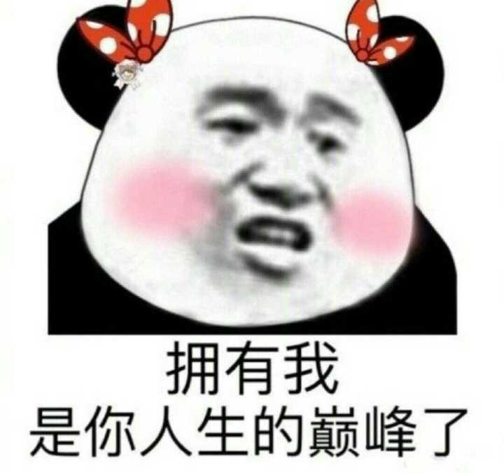 男单身狗和女生聊天时有哪些能用的的表情包?
