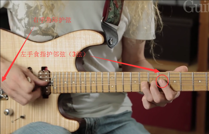 电吉他的护弦技巧怎么练习?
