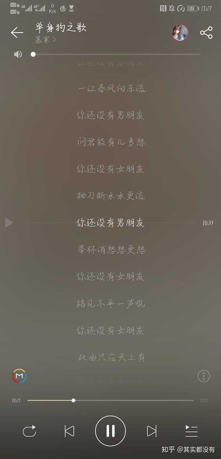 突然想到一首歌,送给广大的单身汪汪们