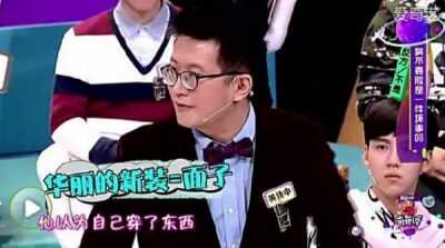 有一期面子和里子之争,对黄执中的观点感到惊艳,这个男人简直像撒旦
