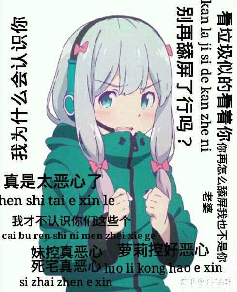 有什么清楚的动漫表情包或头像