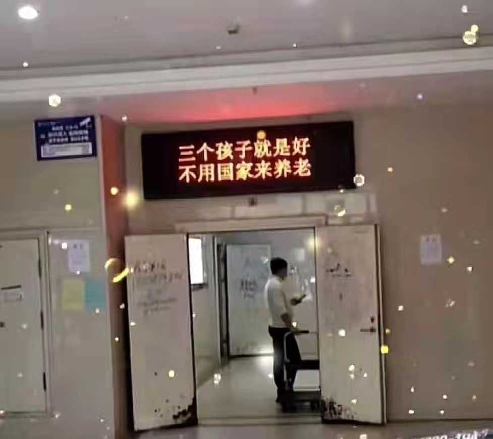 萧楚白 的想法: 记得之前知乎有人征集三胎口号,有人写了… - 知乎